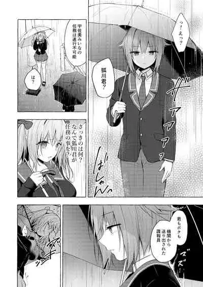 (Mega Akihabara Doujinsai 1) [Kinokonomi (konomi)] Nyancology11 -Usami-san to Himitsu no Apart Ouse-