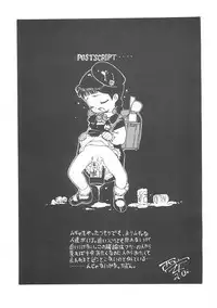 [Paradise City (Nishi Iori)] Nishi Iori A4S'2 ”Ancient Days” (Various)