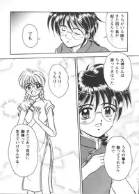 [Anthology] Girl's Parade Scene 3 (Various)