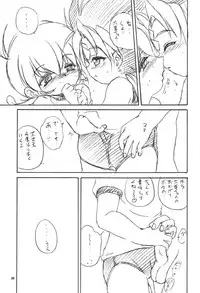 (C58) [RoriE-Do (Saeki Takao)] With Hina (Love Hina, Rokumon Tengai Moncolle Knight)