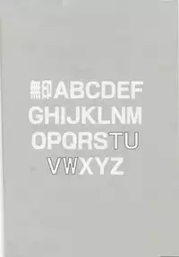 (ComiComi13) [PLUM (Kanna)] Mahou Shoujo Magical SEED SADISM (Mahou Shoujo Lyrical Nanoha)