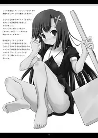 [Studio Hage] Machigai Sagashi (Kannagi)