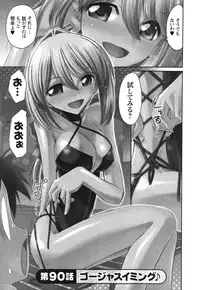 [Charlie Nishinaka] Cheers! 11