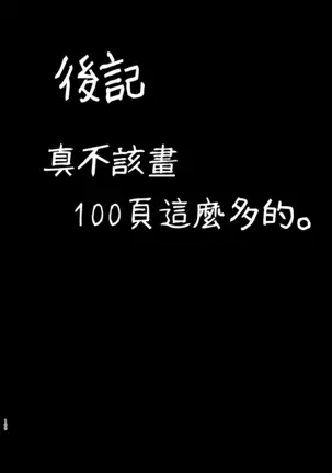 Natsuzuma ~Natsu, Ryokan, Nanpa Otoko-tachi ni Ochita Tsuma~ Megane Nashi.ver