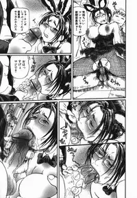 [Hase Tsubura] Cosplay Shoujo no Oniku - Cosplay Girl's Flesh