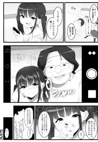 COMIC LO 2016-08 [Digital]