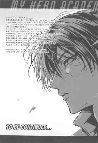 (Todoroku Bakuon Rhapsody DR2021) [chop suey! (Iro)] 111-kaime no Kuso Propose (Boku no Hero Academia)