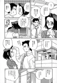 [Araki Akira] Soft ni Hard ni | Soft X Hard