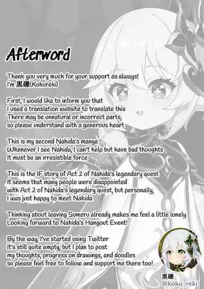 [Kokureki] Hidane | The Fire Seed (Genshin Impact) [English]