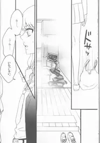 [+kiss (Rei izumi-in Yuriko, Kakyōin Chōko] feel muddy (Persona 4]