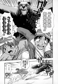 [Kirara Moe] Uzukihime