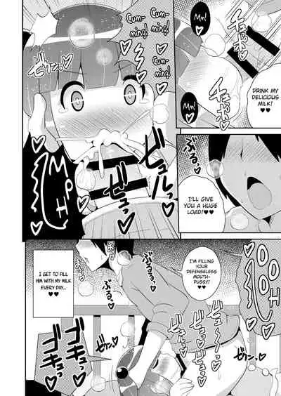 Otouto ga Aka-chan ni Nacchatta | My Little Brother Has Turned into a Baby