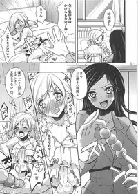 [Anthology] Otokonoko wa Itsudemo Moteki