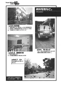 [Kanna Tenzaki] Neechan yori Ai wo Komete To Heart