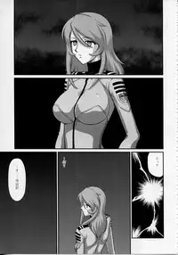 (C85) [LTM. (Taira Hajime)] Yuki no Shizuku (Space Battleship Yamato 2199)