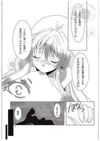 (C89) [DOLCE LATTE (Rindou Matsuri)] For M (Touhou Project)