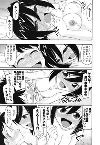 [Charlie Nishinaka] Cheers! 11