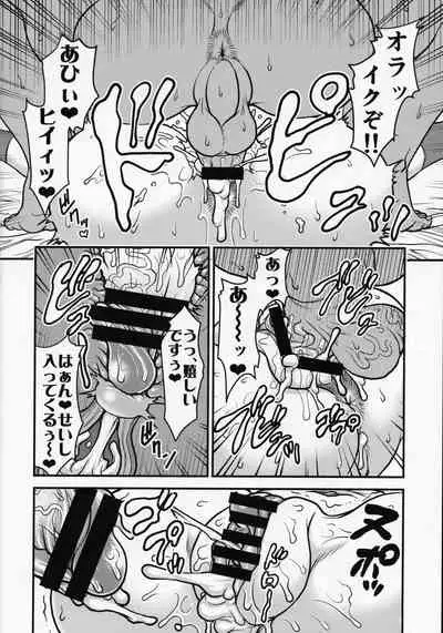 (C96) [Rei no Tokoro (Kuroarama Soukai)] Amano Megumi wa Chinpo Suki na dake (Amano Megumi ha Sukidarake!)