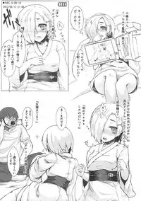 (C84) [Contamination (eigetu)] Yoi no Utage Daisanya Tana kara Shirasaka (THE IDOLM@STER CINDERELLA GIRLS)