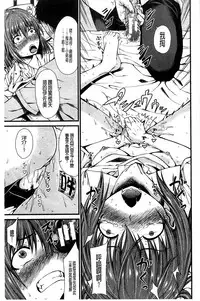 [Tarakan] Oshikko wa Nomimono desu! | 金黃聖水是 美味的飲料！ [Chinese]