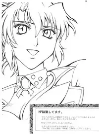 (C62) [ROAD DOG (Don Shigeru)] DENGEKI (Agent AIKa)