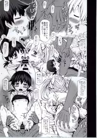 (C86) [RADIOSTAR (Kudou Hiroshi)] Sushiho Juumai Bakudan (Saki)