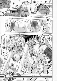 (C91) [Studio Wallaby (Kura Oh)] Sekai o Tsumugu Megami-tachi -Saisei Seikatsu- (Neon Genesis Evangelion)