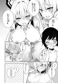 (Shuuki Reitaisai 3) [Amamitu Hakushi (Amamitu Kousuke)] Mokou Onee-chan to Shota ga Ecchi Suru Hon 2 (Touhou Project)