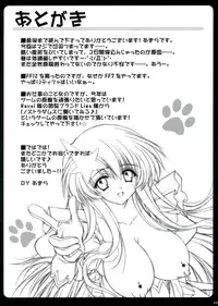 (SC31) [USAUSA (Akira)] Meer de cosplay! (Gundam SEED DESTINY)