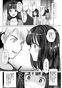 Action Pizazz 2018-12 [Digital]