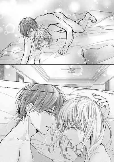 hiraite misete? Naka made zenbu. Toshiue osananajimi no aibu wa hageshikute yasashī | 敞開讓我看看吧?包括裡面的全部。年上竹馬的愛撫既激烈又溫柔 1-4 end