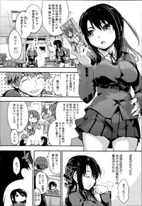 COMIC Megastore Alpha 2014-06