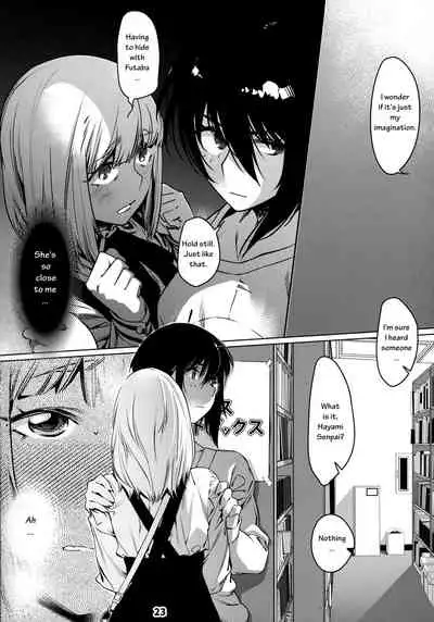 [Otonano Omochiya (Hirokawa)] Otonano Omochiya 12 Futaba no Ohanashi Matome 2 [English] [Digital] [Ongoing]