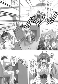 (C88) [Hikari no Tomoshibi (Kousoku)] Chinfujunai! Daiichiji Bondage Taisen Boppatsu!? (Kantai Collection -KanColle-)