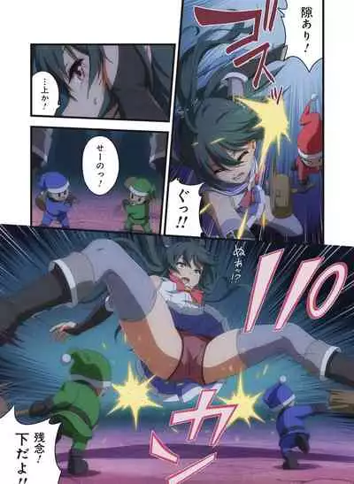 Pure Soldier OTOMAIDEN #1-9