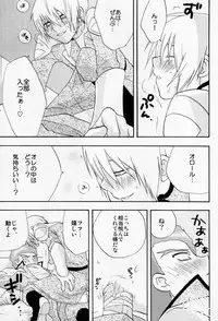 (C65) [accede@rabbit (Patriciana Kikuchi)] in WHITE (Gundam SEED)