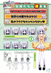 [Frontwing] Pure Girl VFB