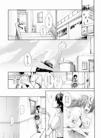 [Hinako Yui] In yoku Sakari ni tate