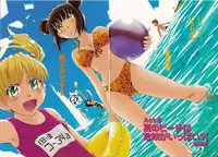 [Tsukino Jyogi] Omasena Petit Ange Complete