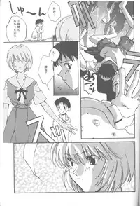 [Takahiro Kutugi] Friends Yes We're (Evangelion)