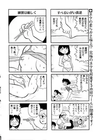 Action Pizazz Special 2016-01