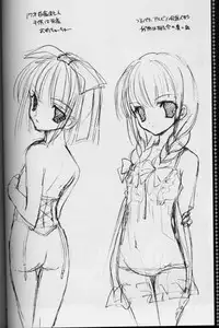 (CR33) [Kyougetsutei (Miyashita Miki)] Genyou