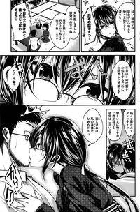 COMIC Kairakuten BEAST 2016-06