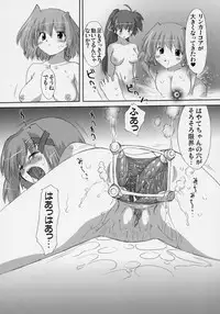 (C70) [OHTADO (Oota Takeshi)] LOVE LOVE LINKER CORE 2 (Mahou Shoujo Lyrical Nanoha)