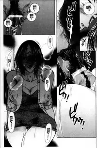 [Nyanko Fujinsama] Hakudaku Mama Shibori ~Boku no Seishi de Jusei Shite~ [Chinese]