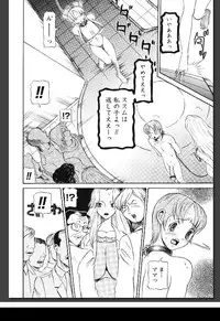 [Sagano Hellmer] Innai Etsudo