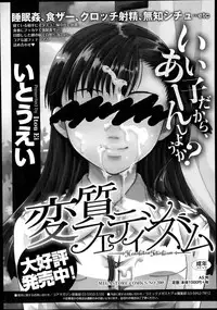 COMIC Megastore Alpha 2014-06