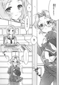 (C76) [J.O.C★e.go!! (Kasuga Souichi)] Buchou-san to Jiki Buchou. (Saki)