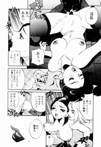 [Yukiyanagi] Kinyoubi no Ningyohime - Friday Mermaid Princess