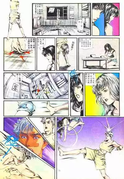 New A Moment of Romance~ Hadougirl (1/2)